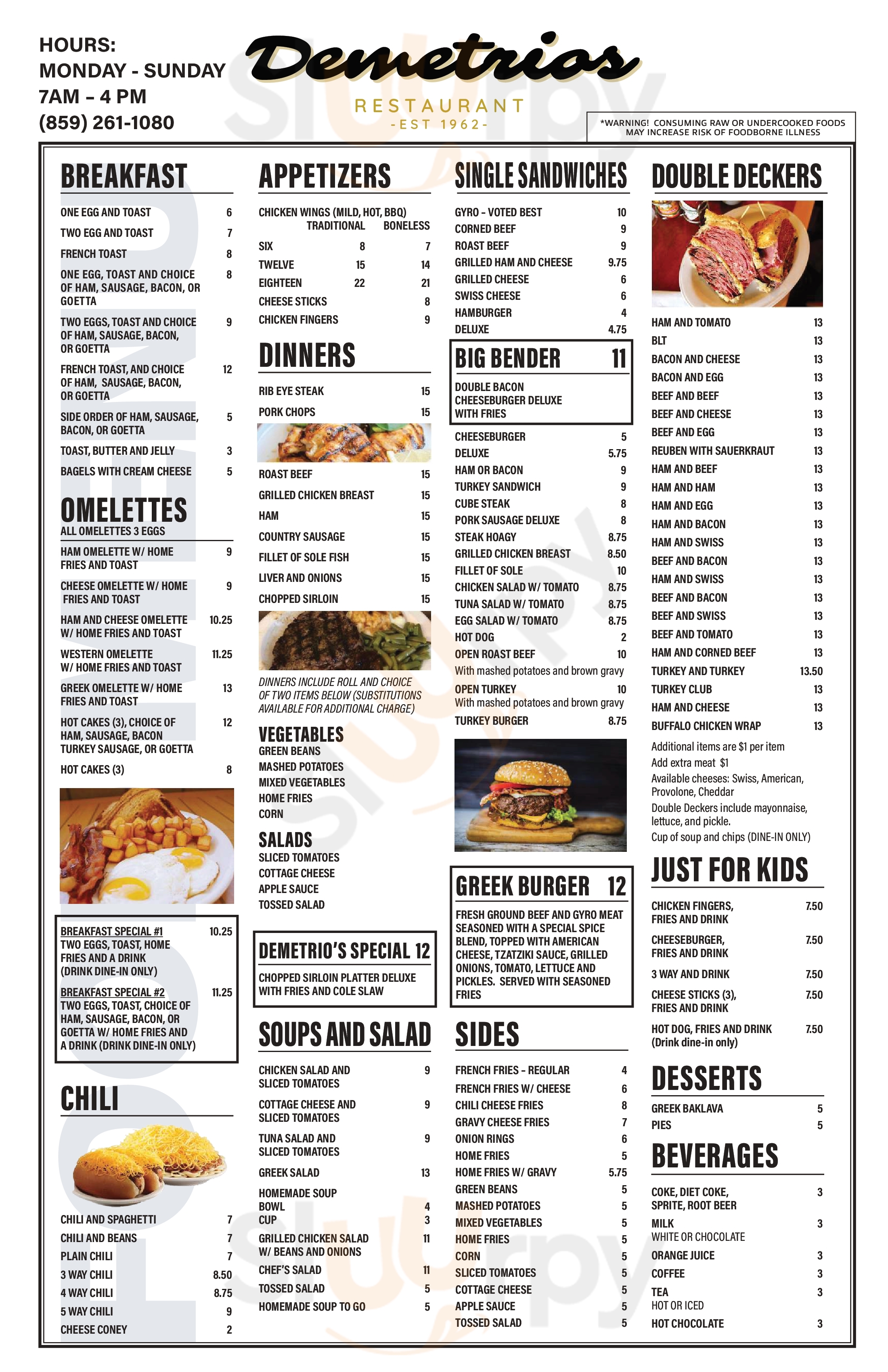 Main Menu - Demetrios V Llc