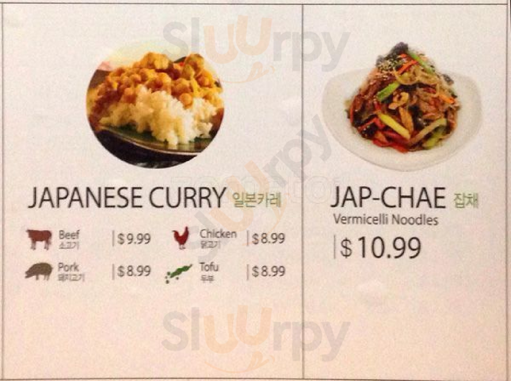 Main Menu - Bibimbap