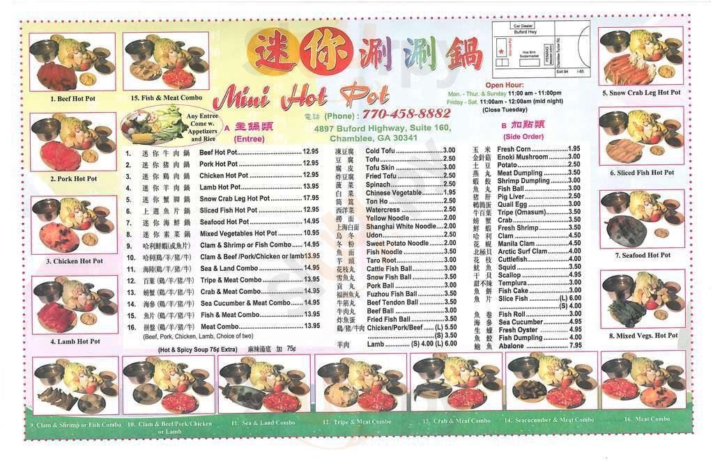 Mini Hot Pot Atlanta Menu - 1