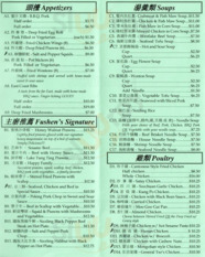 Main Menu