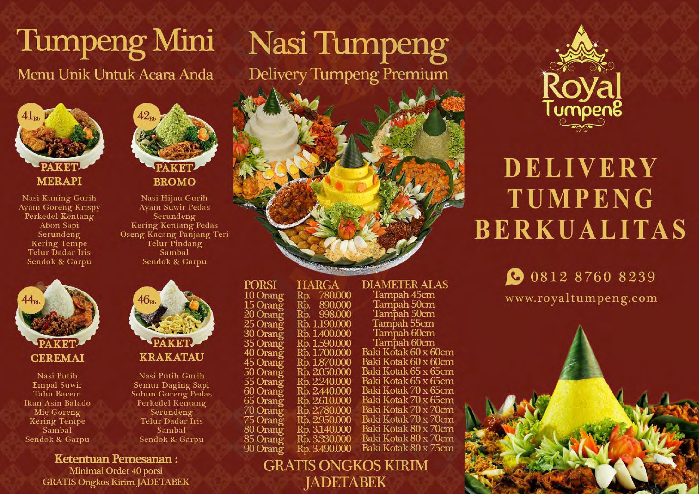 Main Menu - Flying Cow