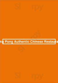 Ping Pong Authentic Chinese Restaurant, Philadelphia