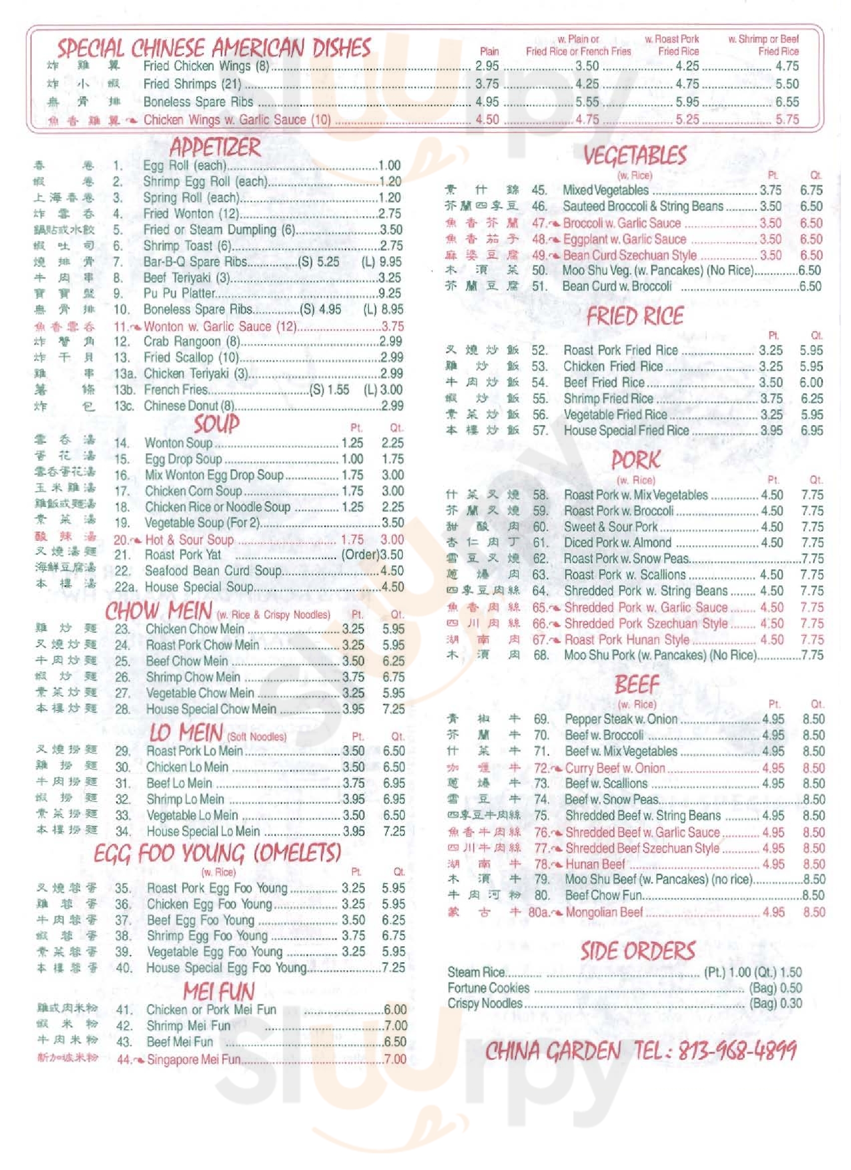 China Garden Tampa Menu - 1