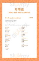 Hing Kee Restaurant