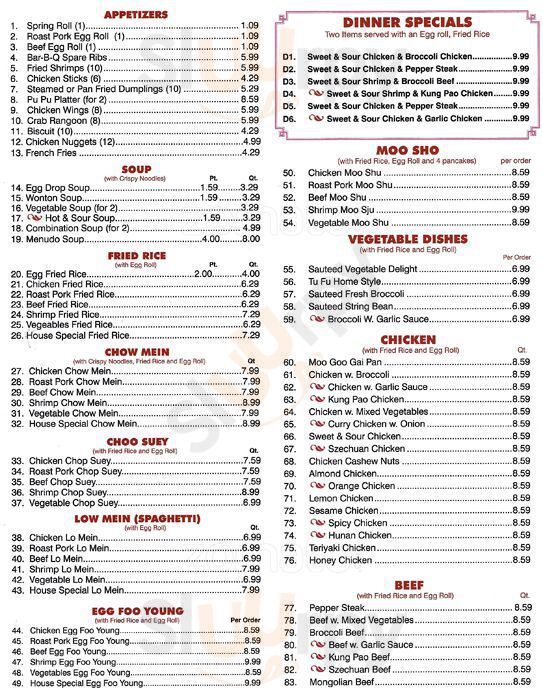 Rice Garden Chinese Restaurant Dallas Menu - 1