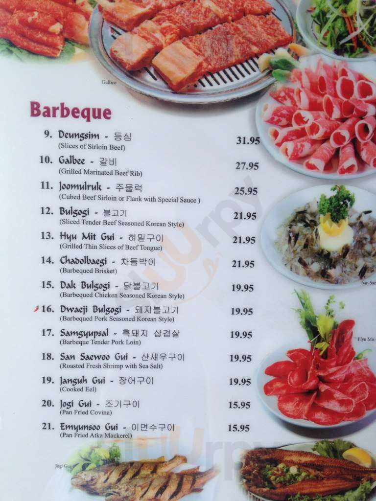 Korean Garden B.b.q. Restaurant Las Vegas Menu - 1