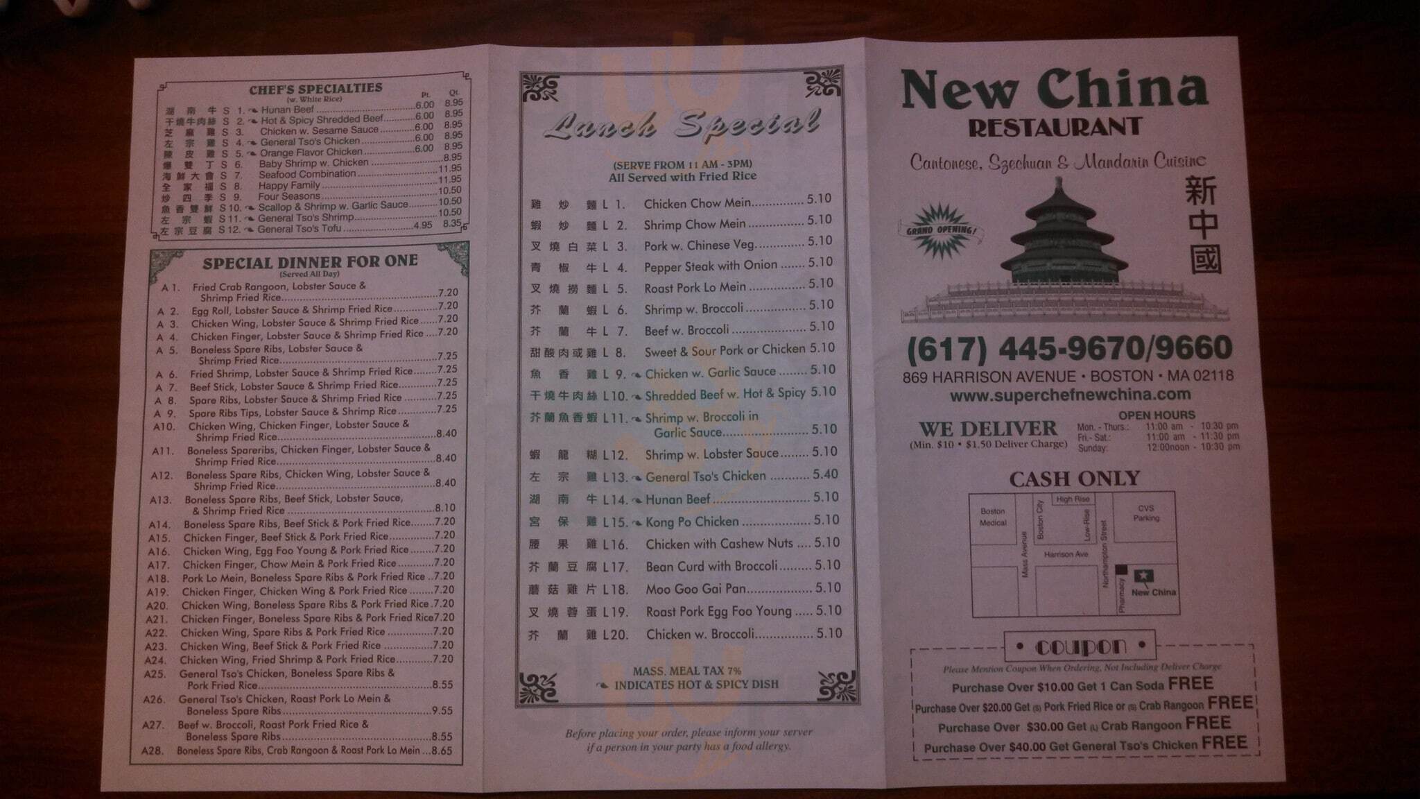 New China Restaurant Boston Menu - 1