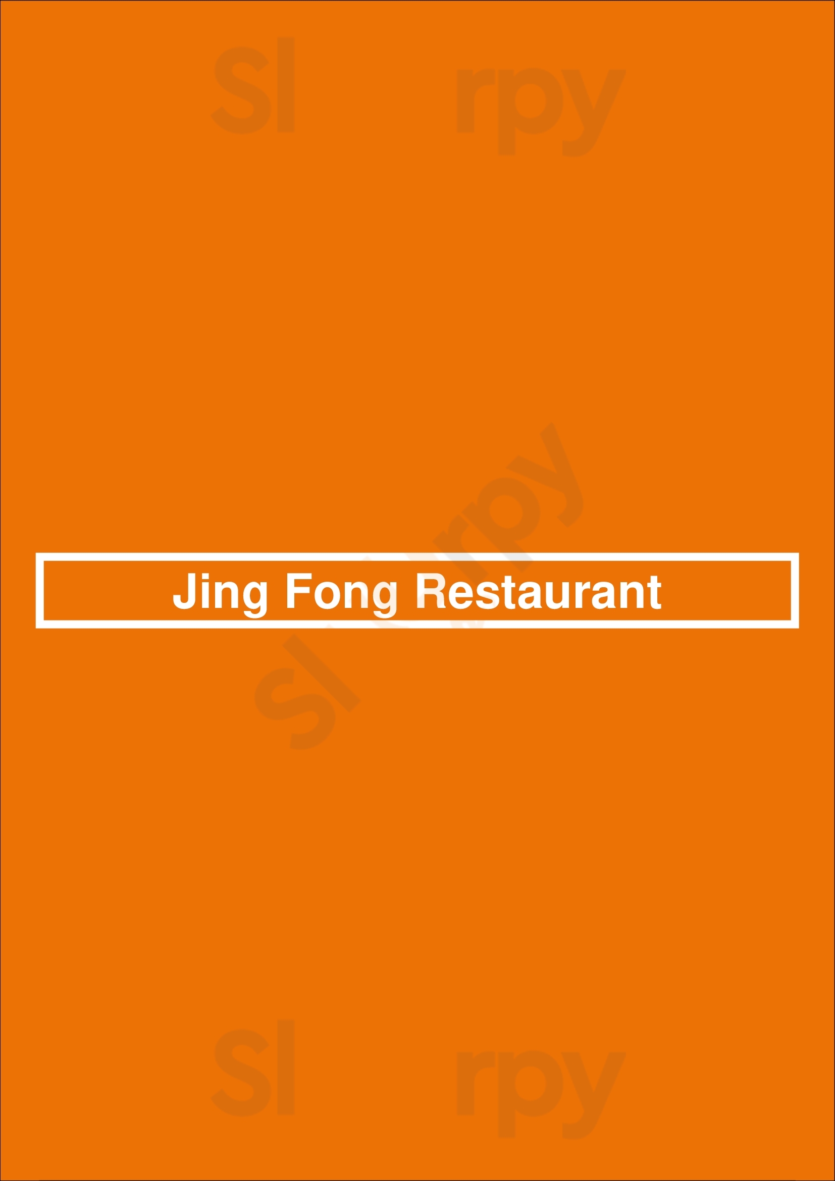 Jing Fong Restaurant New York City Menu - 1