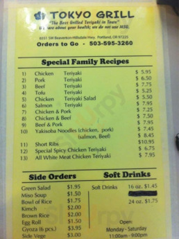 Tokyo Grill
