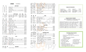 China Sky Restaurant