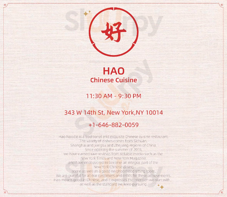 Hao Noodle