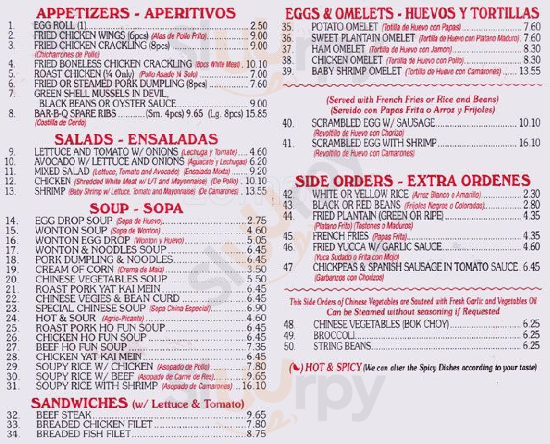 La Caridad 78 Restaurant New York City Menu - 1