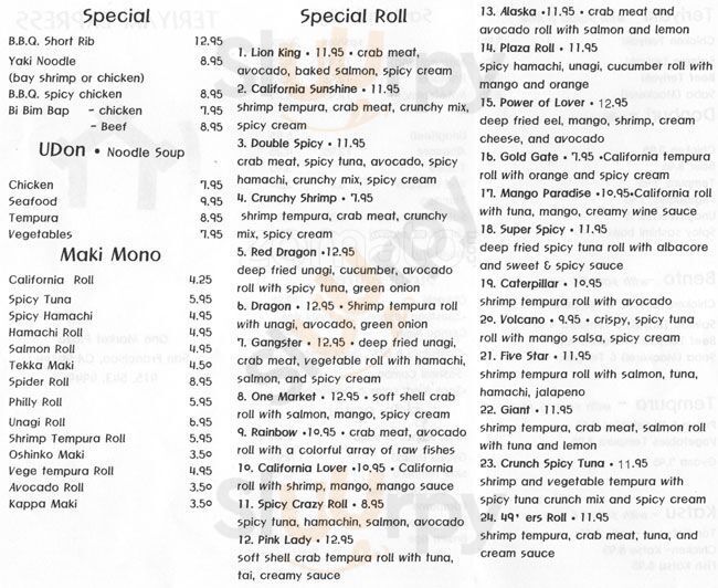 All - Teriyaki Express