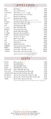 Great Wall Chinese Restaurant