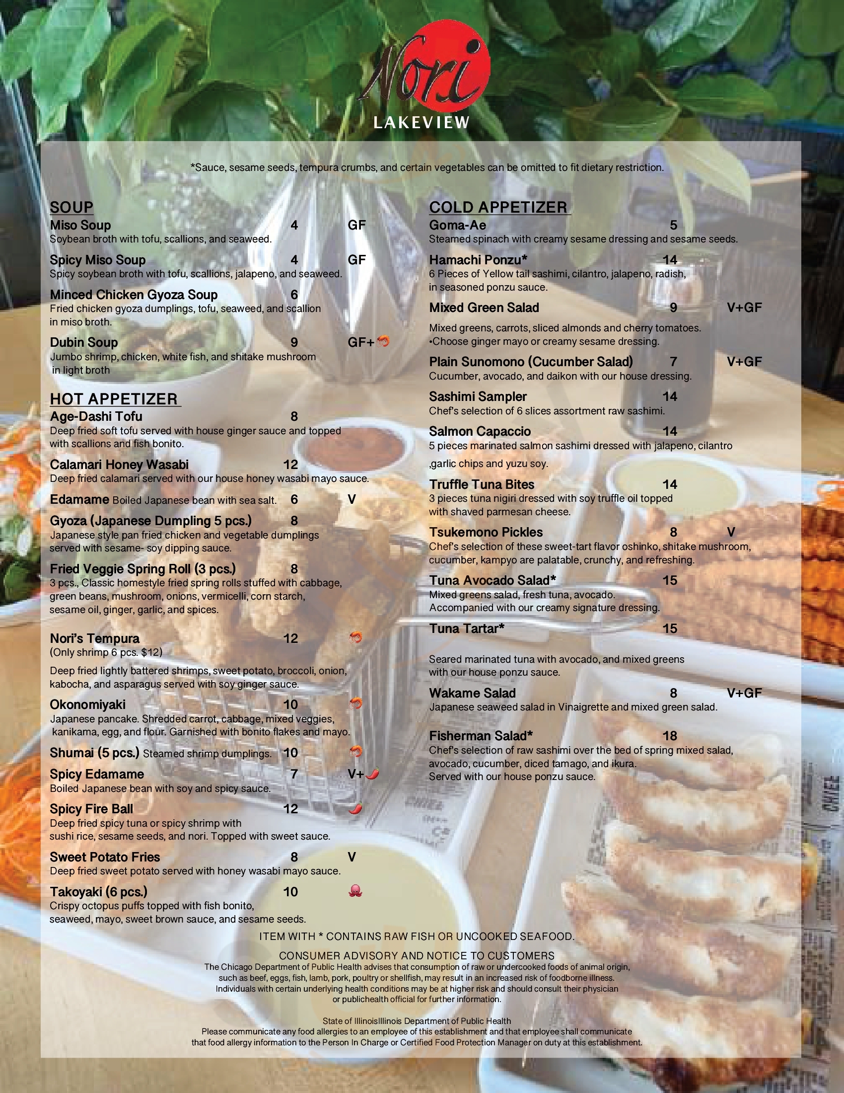 Main Menu - Blue Elephant