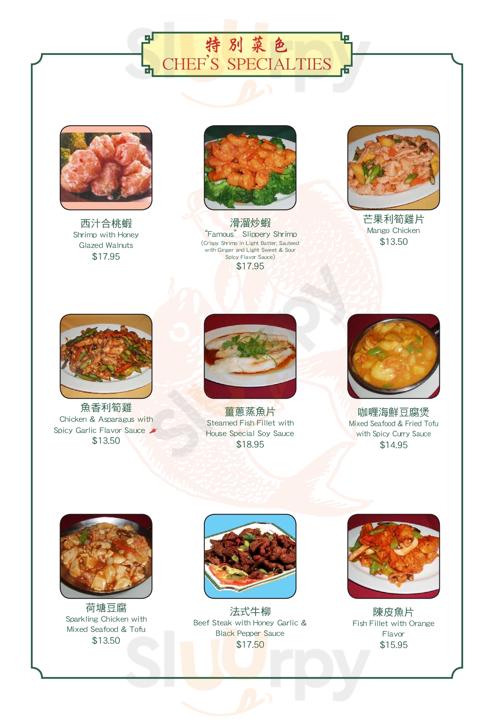 Hop Li Los Angeles Menu - 1