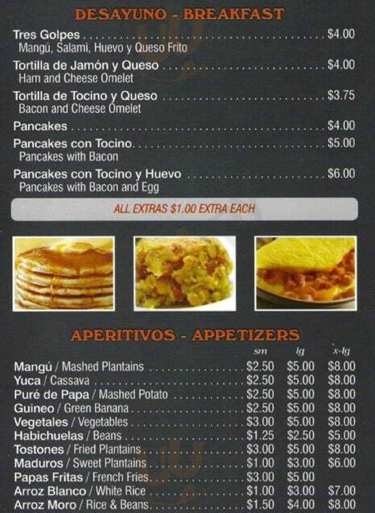 La Flor De Broadway New York City Menu - 1