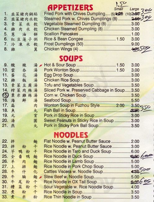 All - C & L Dumpling House