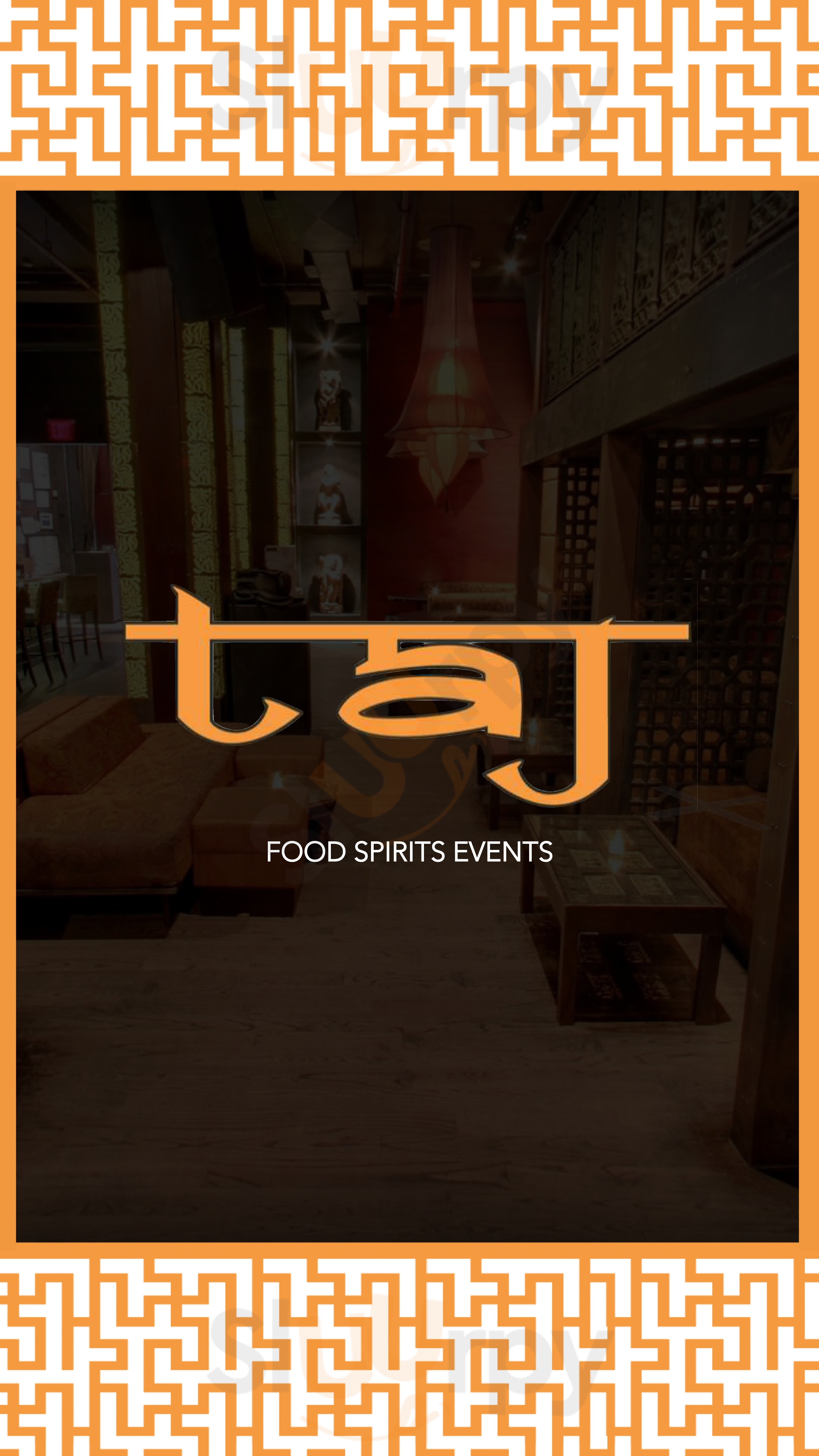 Main Menu - Taj