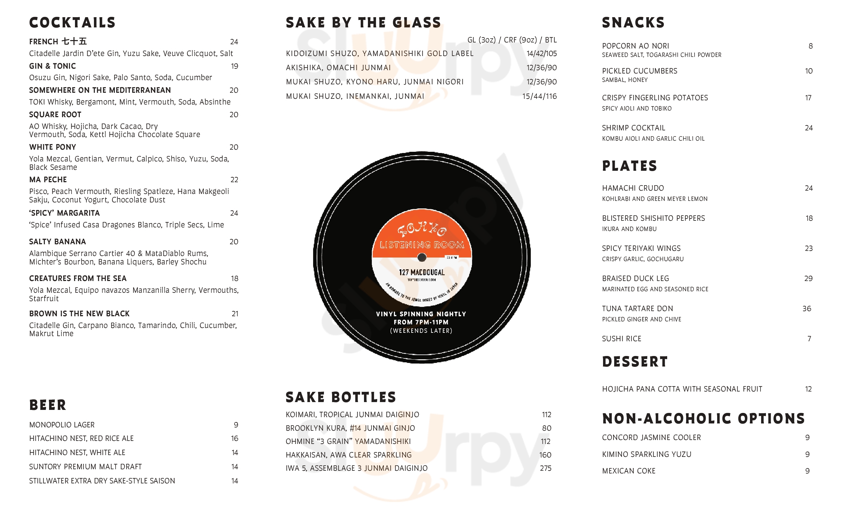 Main Menu - Tokyo Record Bar