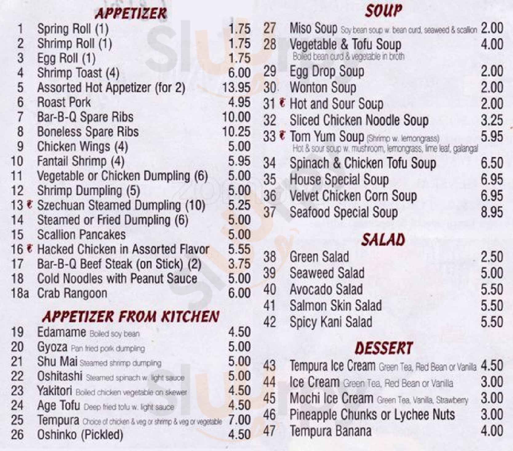 Main Menu - Hunan Park Ii