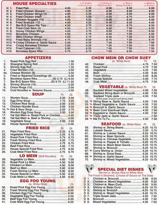 New Home Sing Restaurant New York City Menu - 1