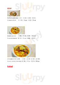 Loving Hut Vegan Cuisine menu