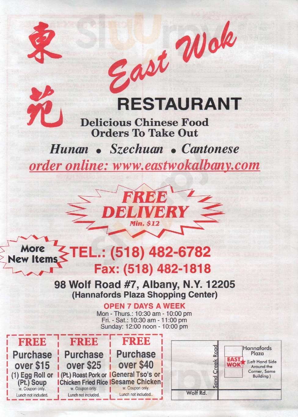 East Wok Chinese Restaurant Albany Menu - 1