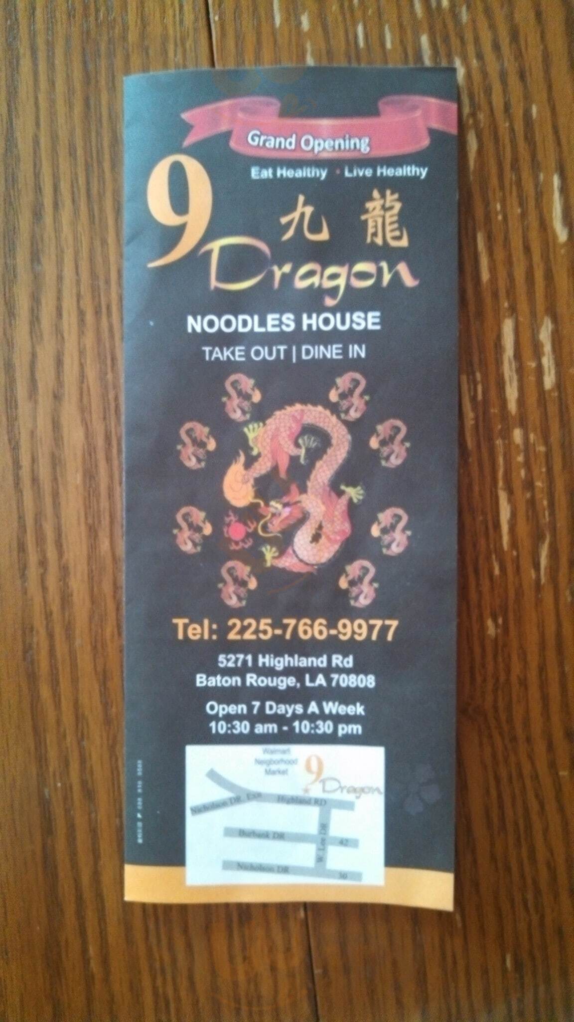 Nine Dragon Noodle House Baton Rouge Menu - 1