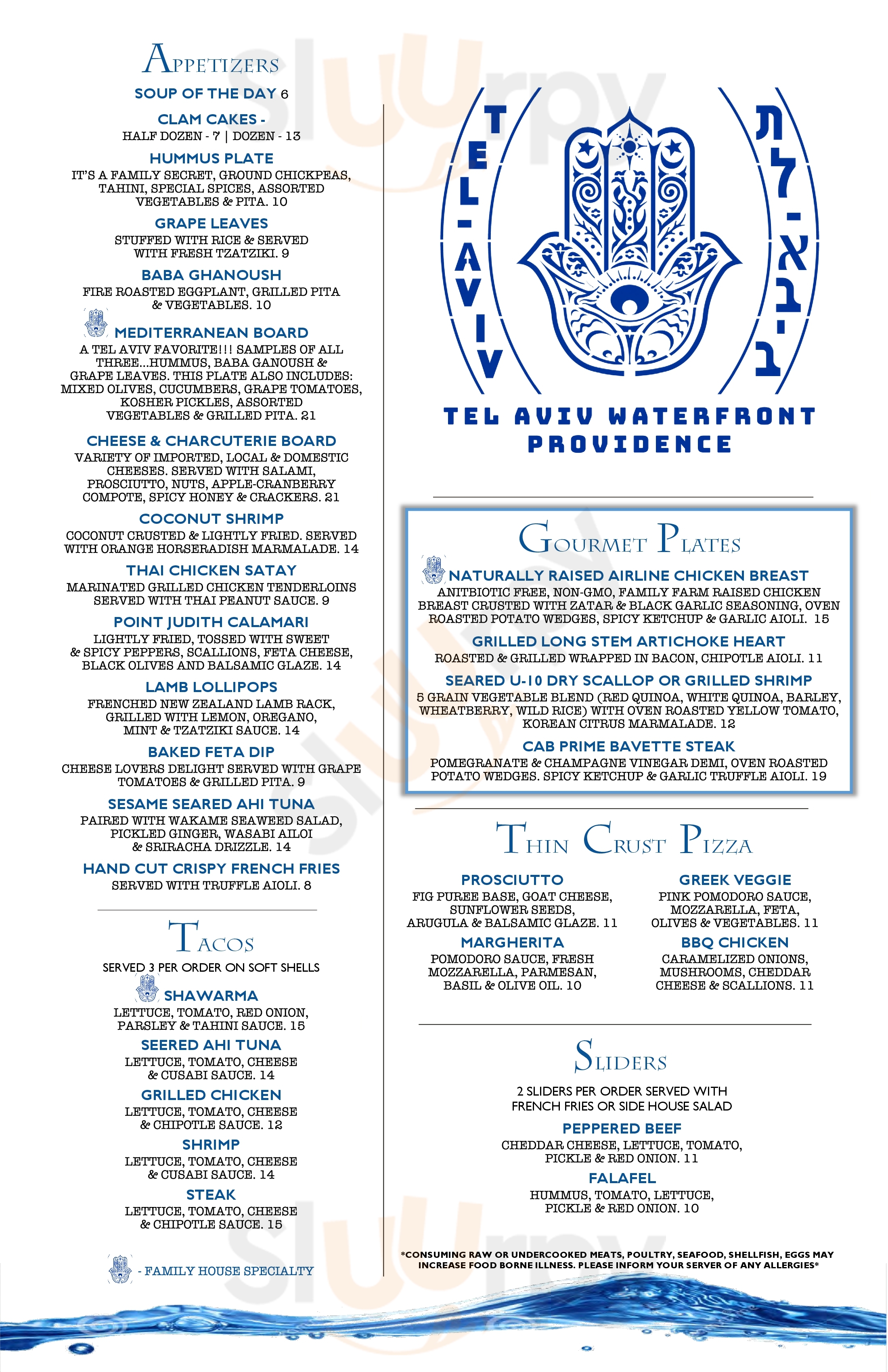 Tel Aviv Waterfront Providence Menu - 1