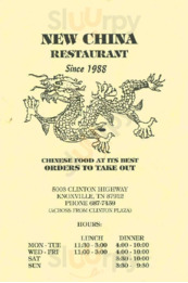 New China Restaurant