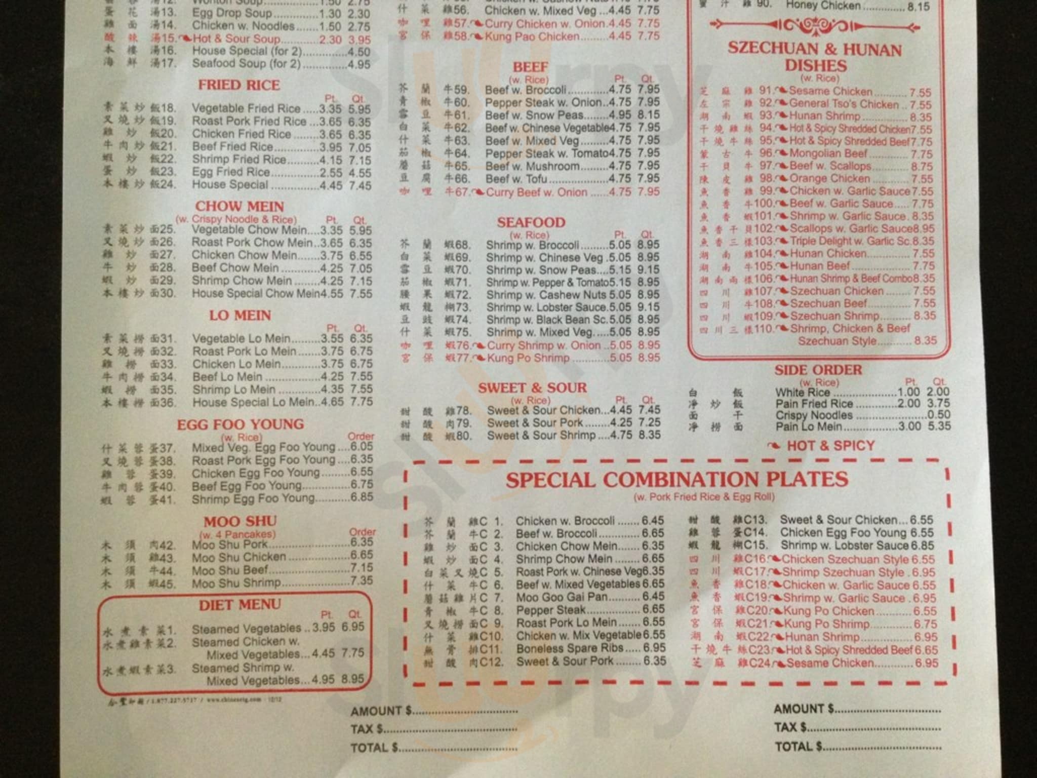 All - China Restaurant