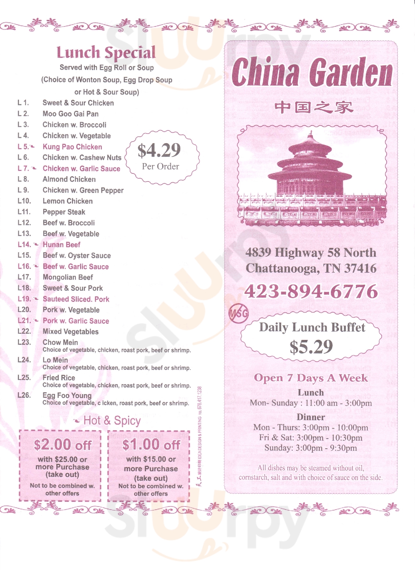 China Garden Restaurant Chattanooga Menu - 1