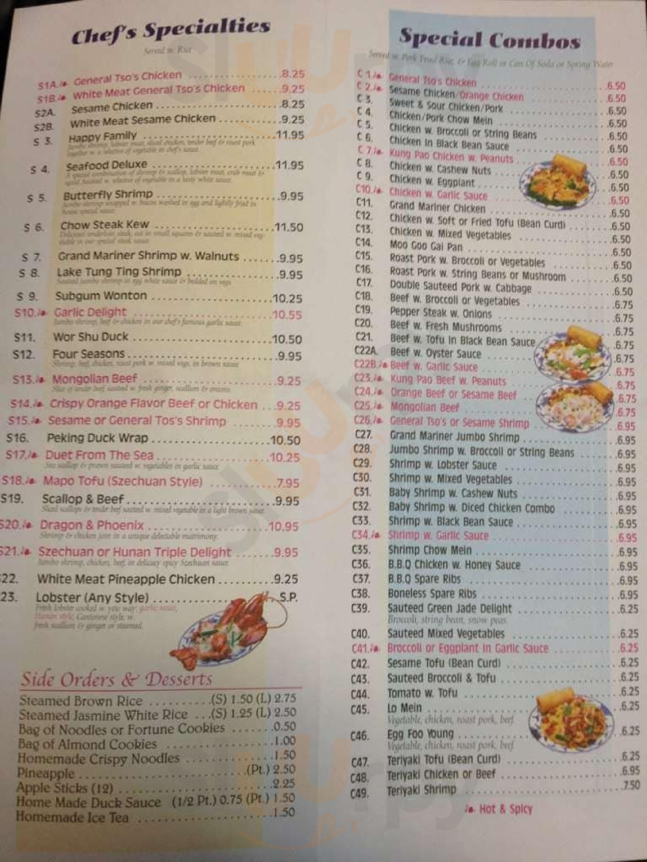 Kay's Spring Garden Jersey City Menu - 1