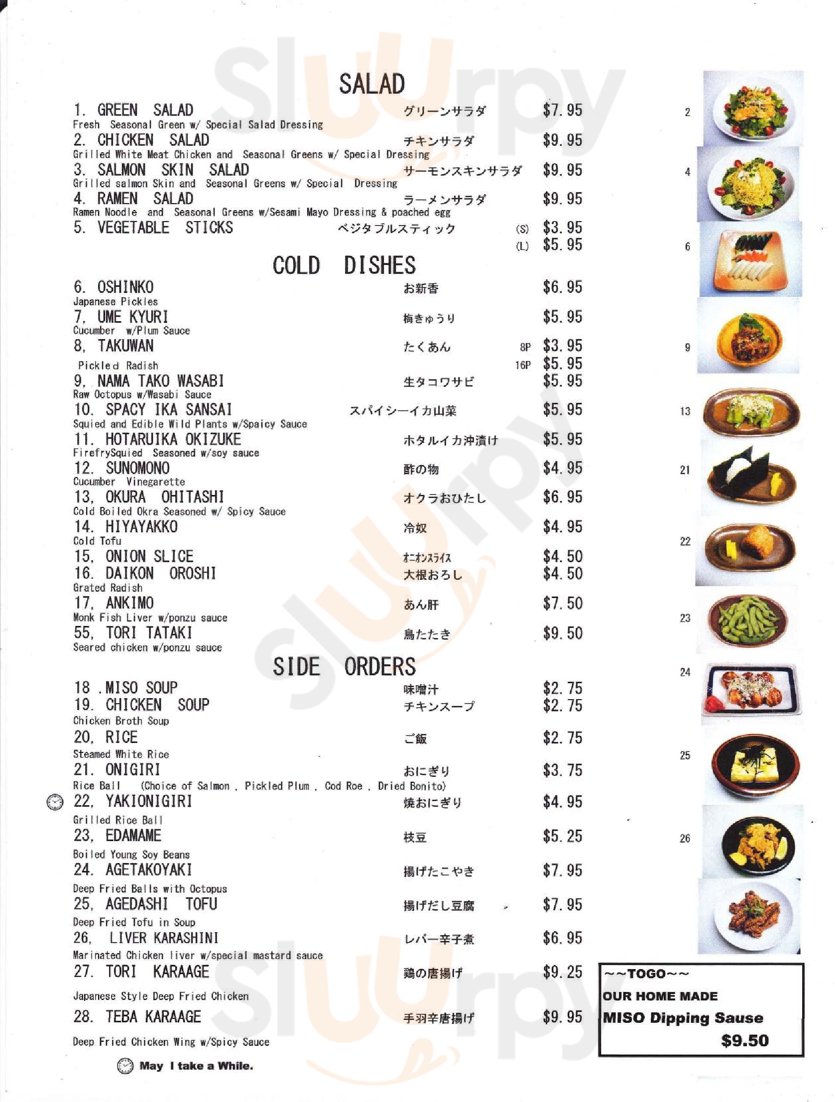 Koshiji Torrance Menu - 1