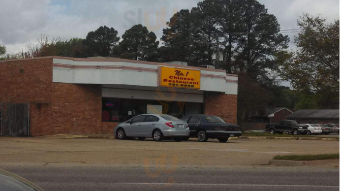 No 1 Chinese Restaurant, Newport News