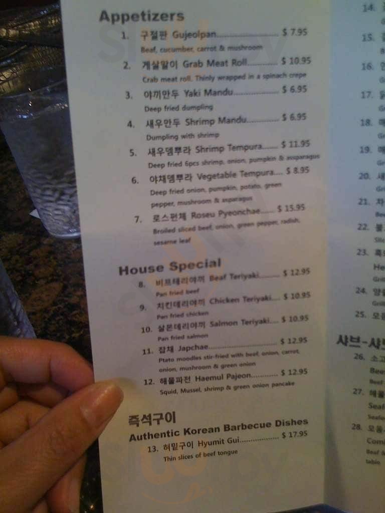 All - Djk Korean Bbq