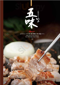 Omi Korean Bar & Grill