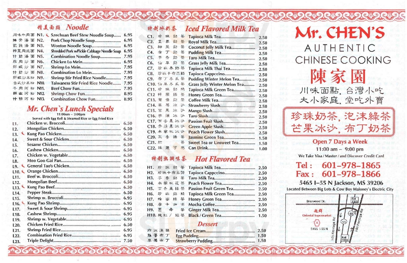 Mr. Chen's Authentic Chinese Cooking Jackson Menu - 1