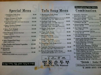 Myung Dong Tofu Restaurant