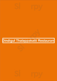 Dindigul Thalappakatti Restaurant