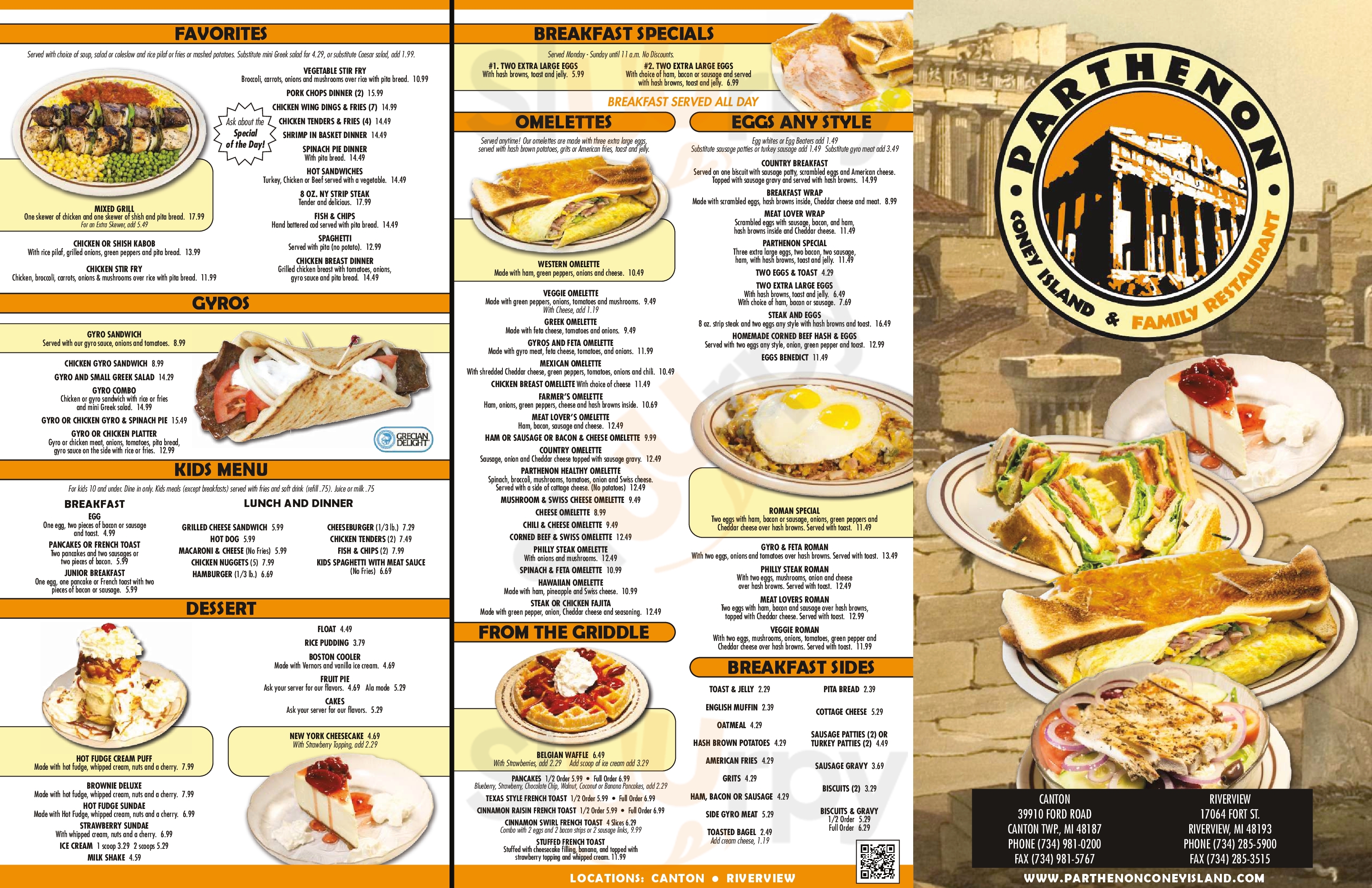 Parthenon Coney Island Dearborn Menu - 1