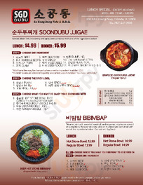Sgd Dubu So Gong Dong