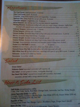 Mikuni Japanese Restaurant & Sushi Bar