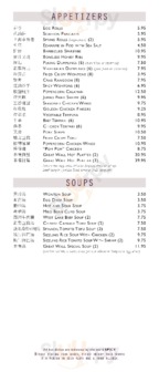 Great Wall Restaurant