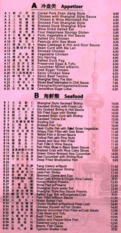 Shanghai Family Restaurant menu