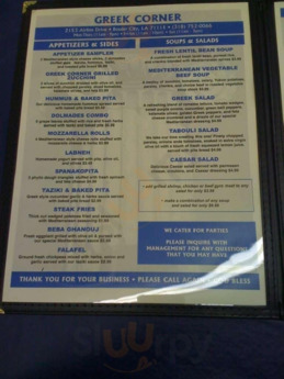 Greek Corner