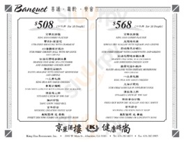 King Hua Restaurant menu