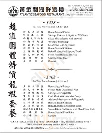 Atlantic Seafood & Dim Sum Restaurant