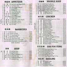 China House